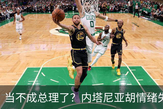 当不成总理了？内塔尼亚胡情绪失控，在电话里大吼：我们会死的！